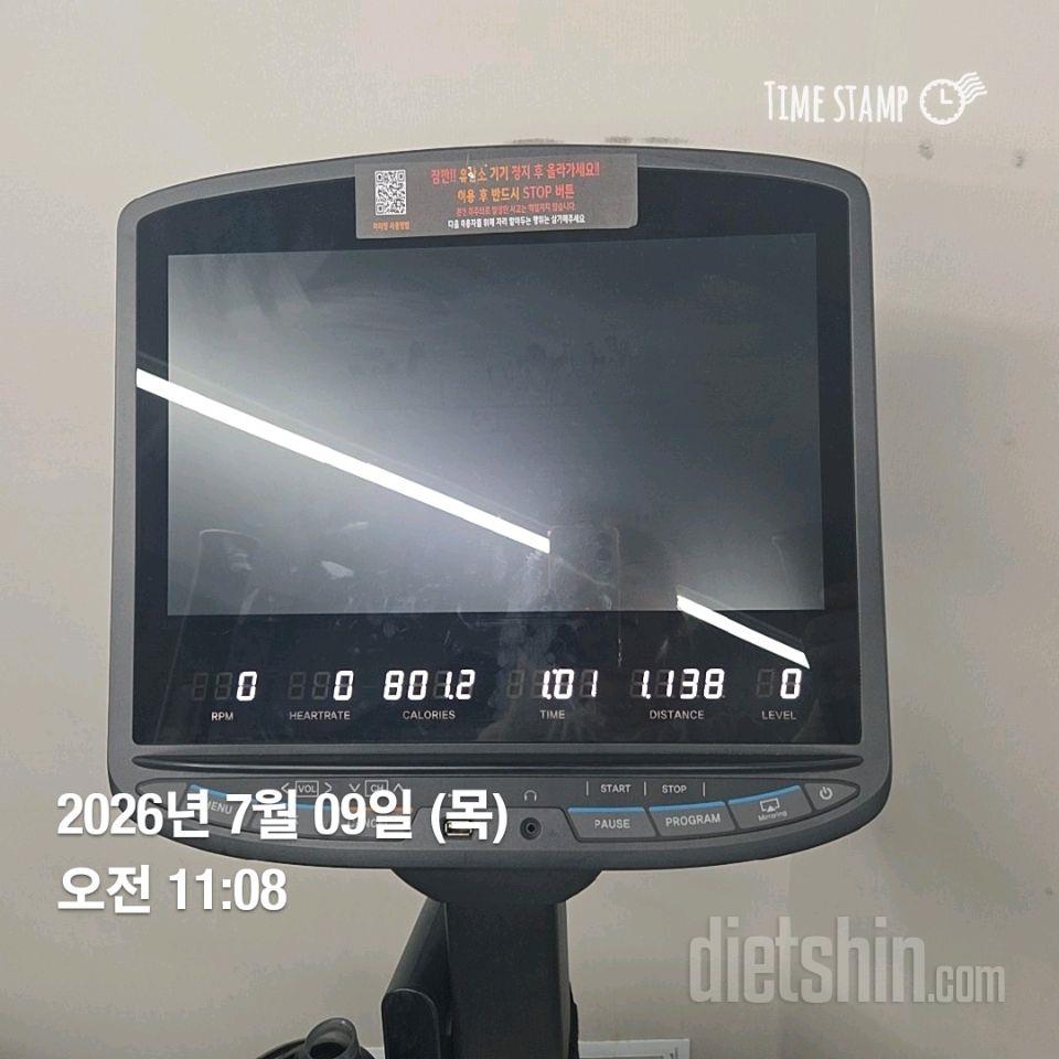 7월9일
