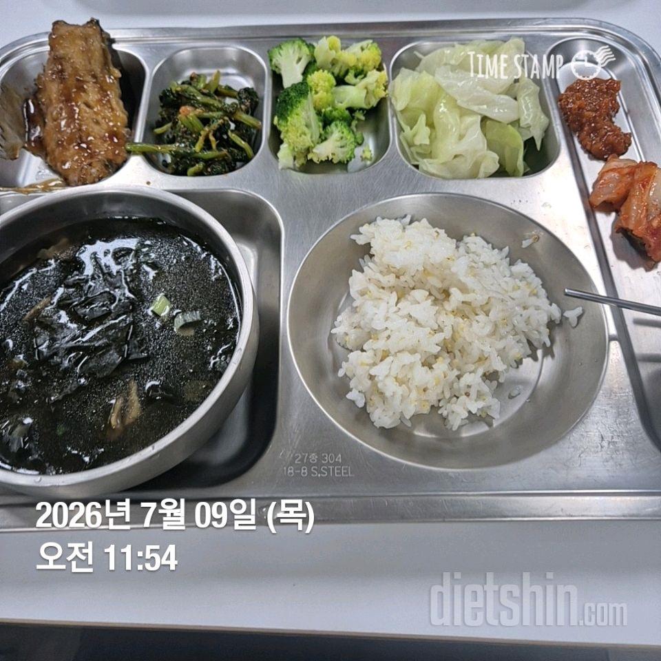 7일 하루 1끼 야채먹기179일차 성공!