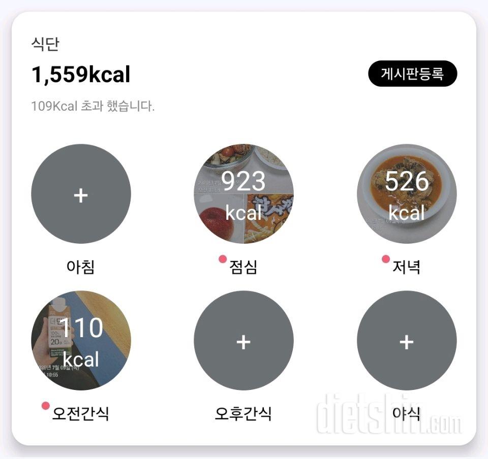 7.9.목
