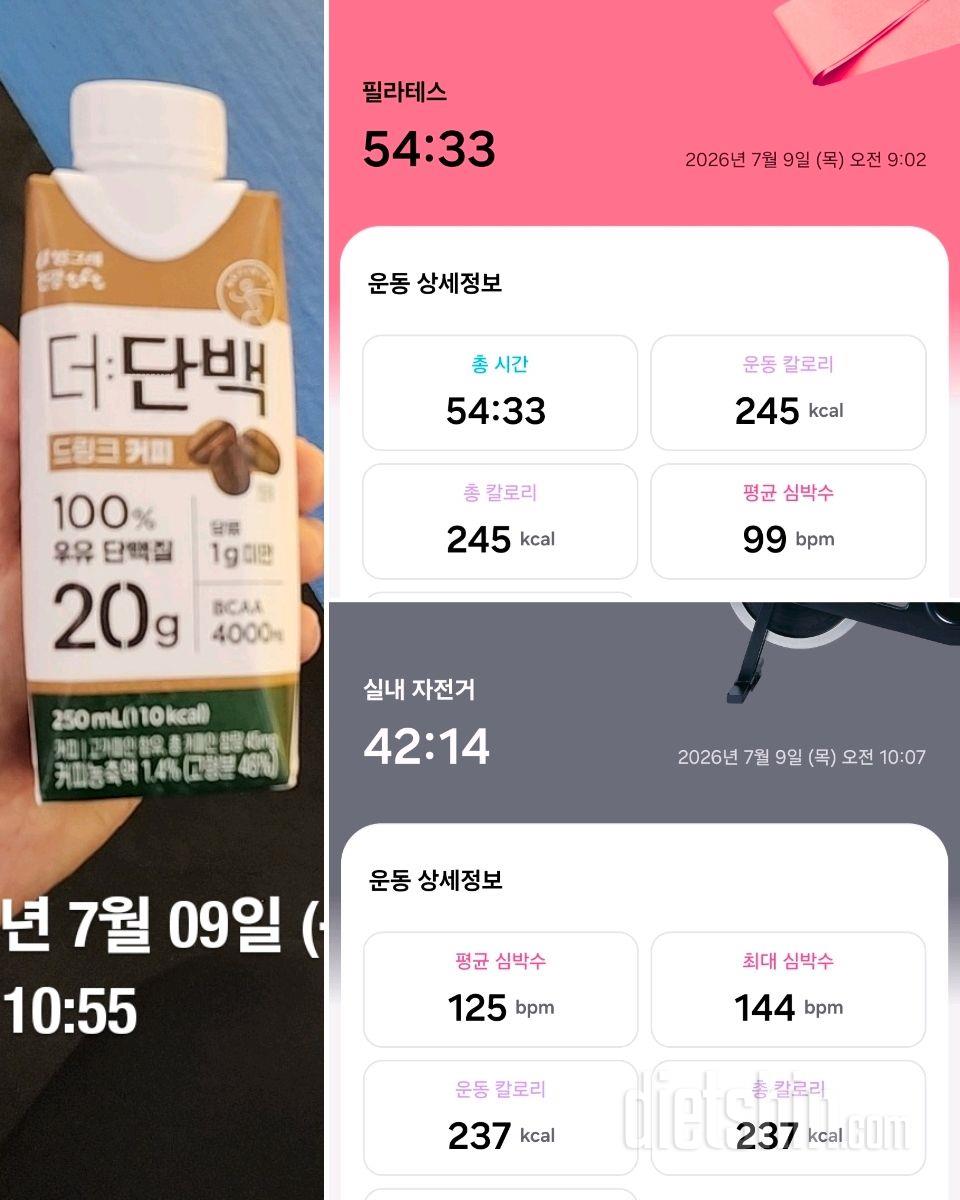 7.9.목