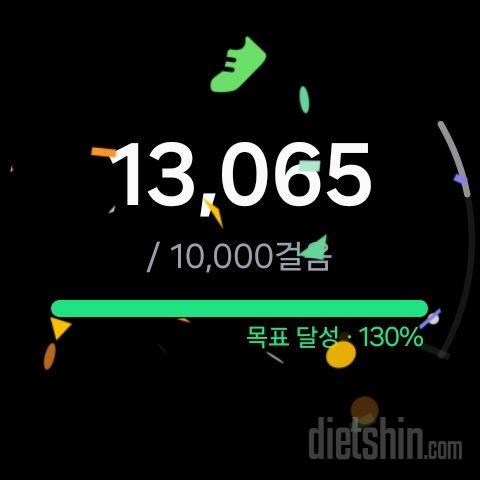 30일 만보 걷기28일차 성공!