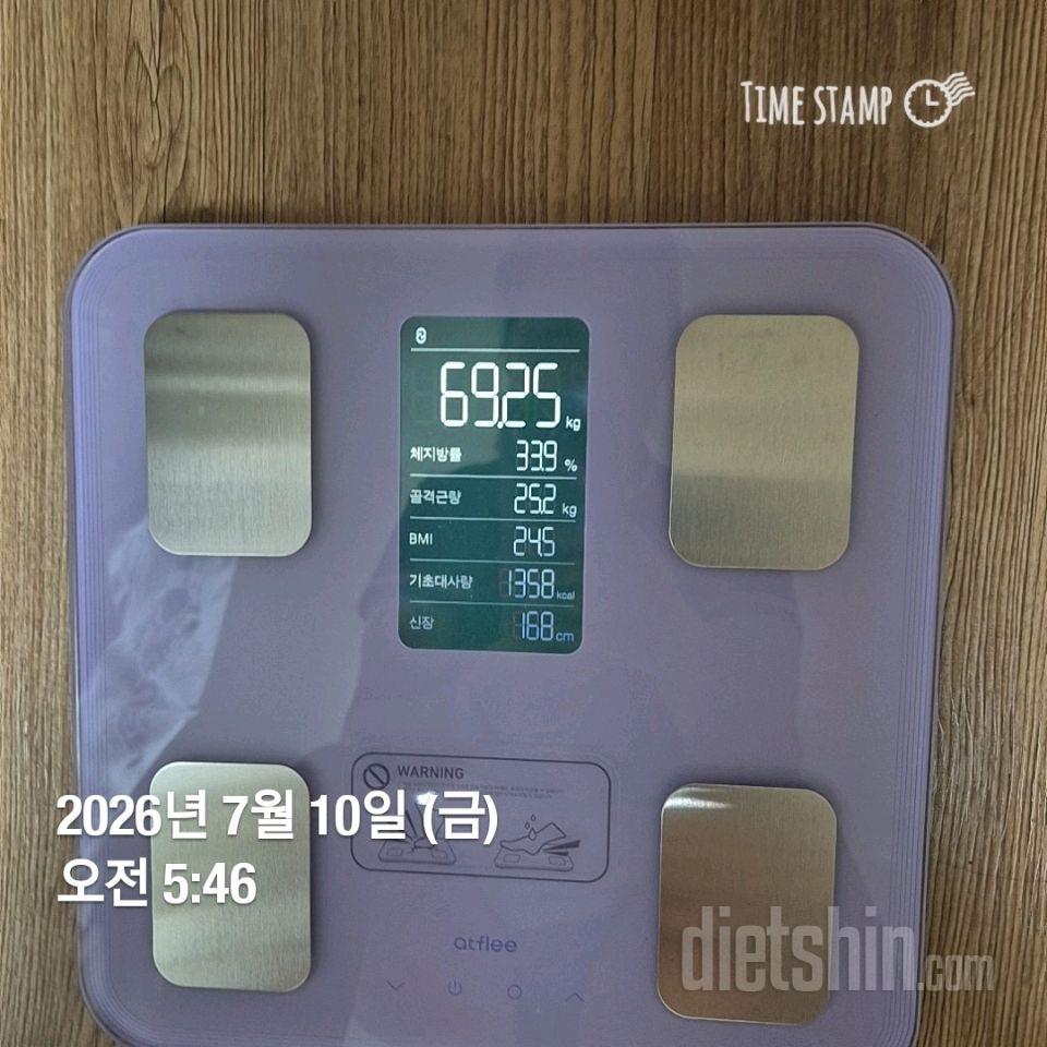 7일 아침 몸무게 재기180일차 성공!