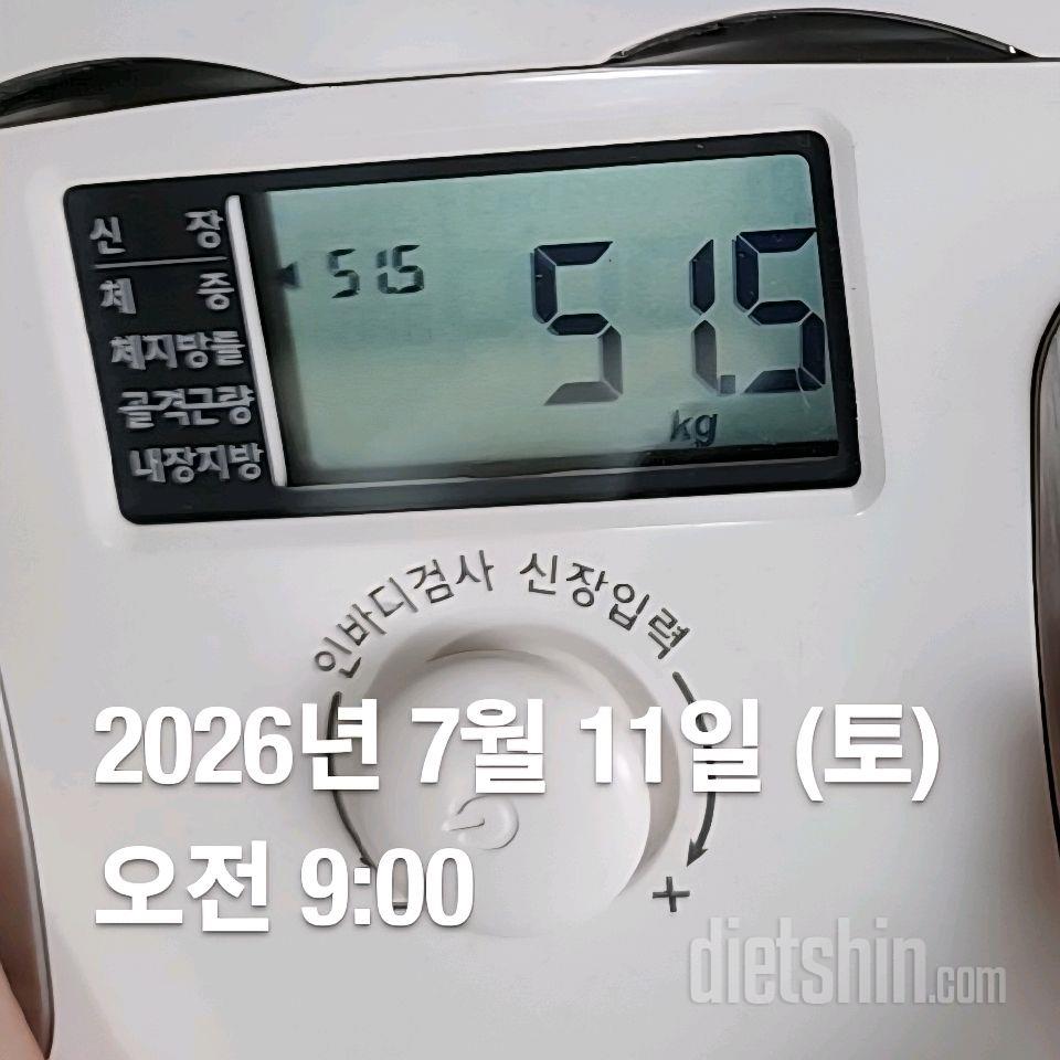 7.11.토.공체