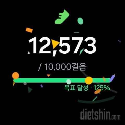 30일 만보 걷기30일차 성공!