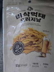 07월 08일( 점심식사 )