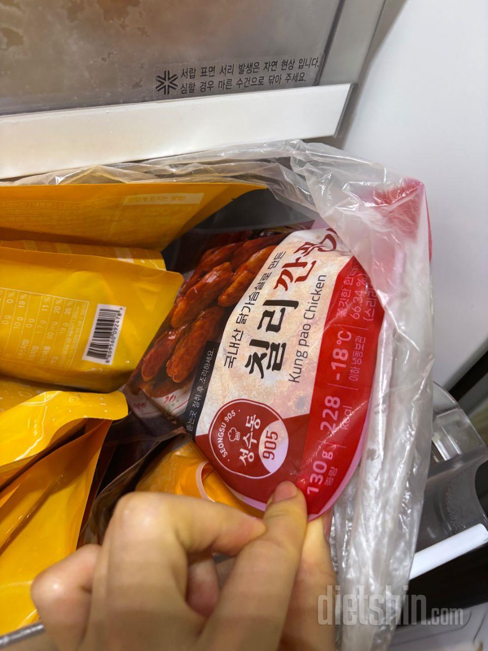 제 최애는 닭가슴살 꿔바로우인데 칠리