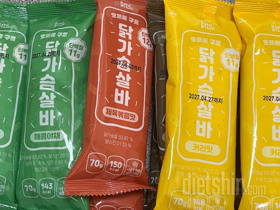 다른 거 주문하면서 한 번 시켜본 건