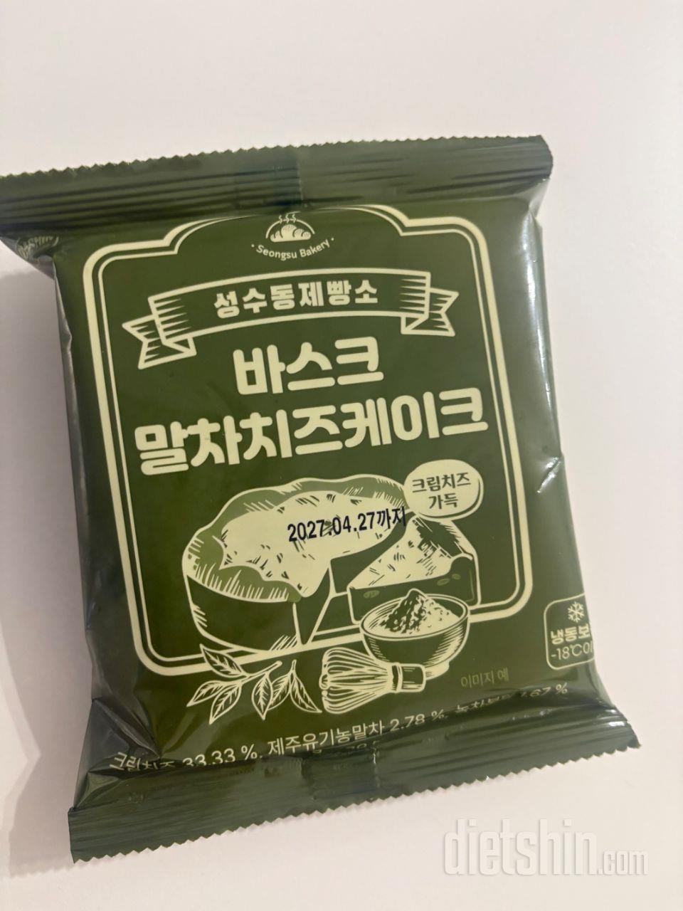 예전에 치즈 케이크는 그냥 그랬던 기