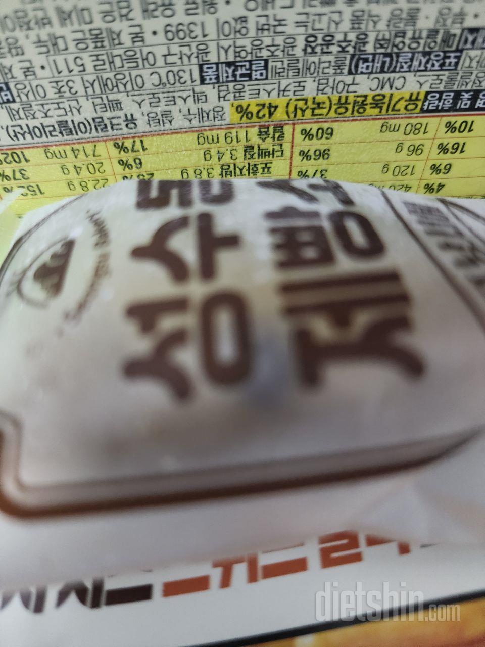 음.. 세일할때 주문하기는 괜찮네요~