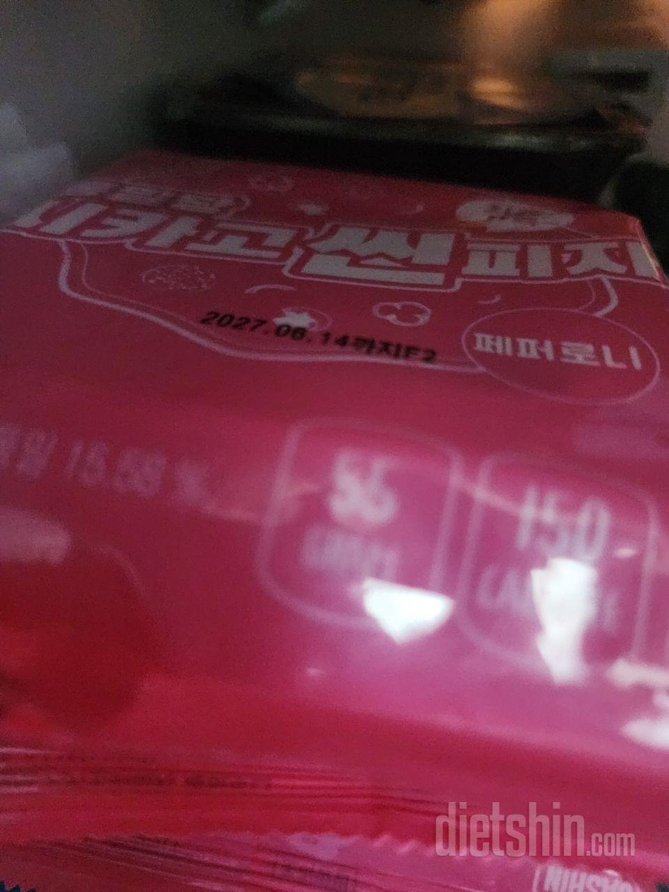 간단히 먹기좋은 피자~~ 매우좋아요~
