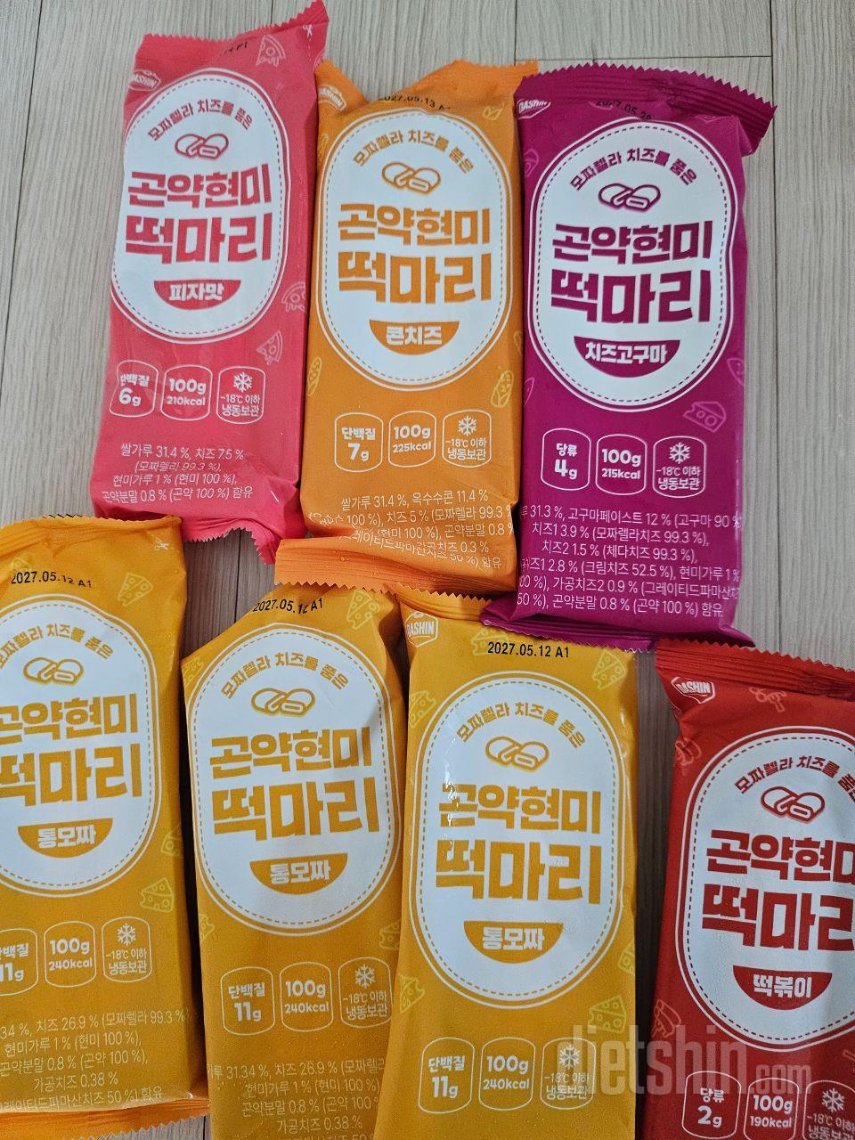 간식으로 먹어도 좋고 닭가슴살과 한끼