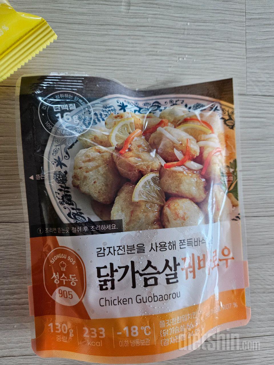 냉동식품이라 큰 기대없었는데 비린내같