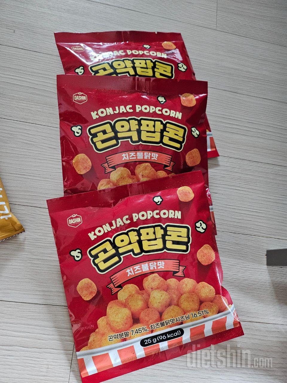 손이 자꾸가요~ 과자인데 칼로리걱정없