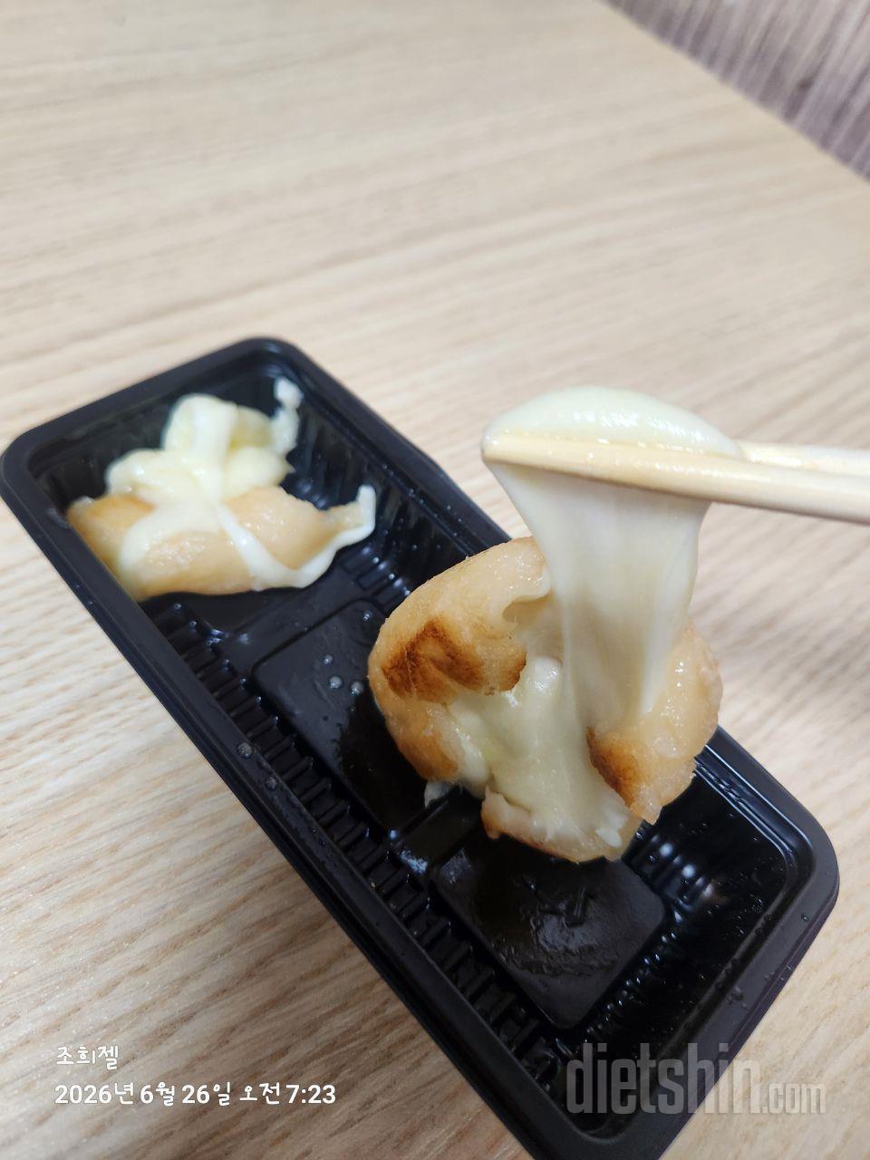 치즈 보세요ㅋ 너무 맛있어요