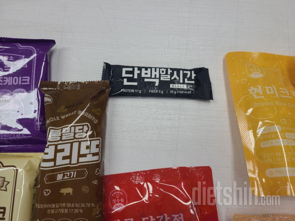 회사에서 간식으로 먹으려고 구매했는데
