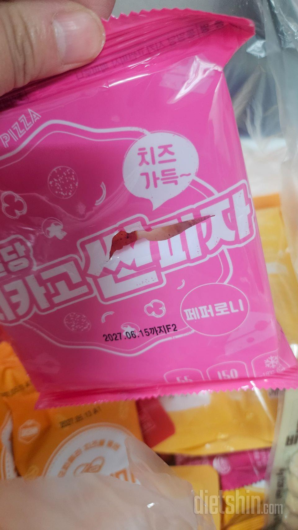 상품 포장지가 찢어져서 왔어요.