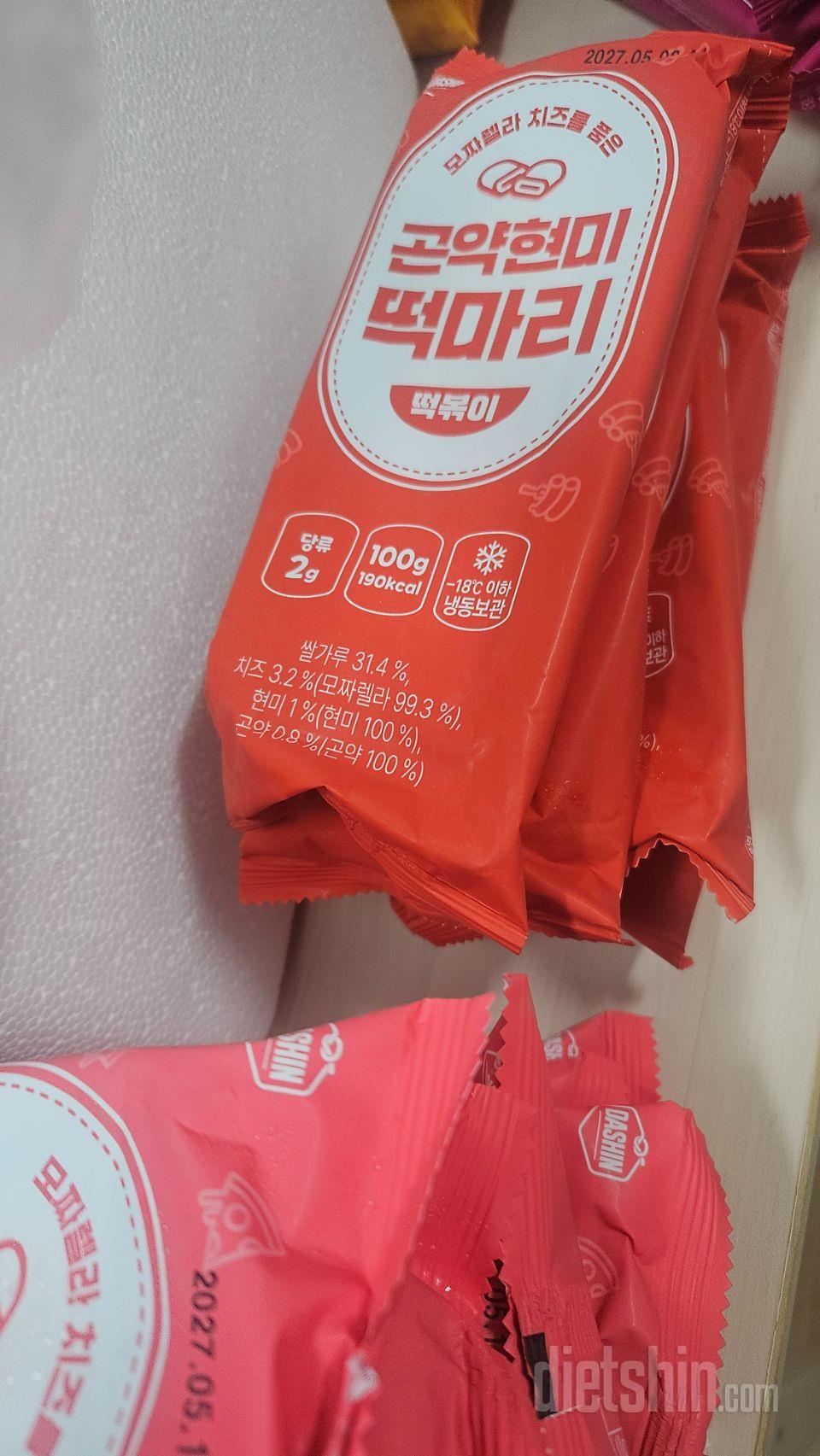 피자맛 6개 콘치즈 6개 떡볶이4개