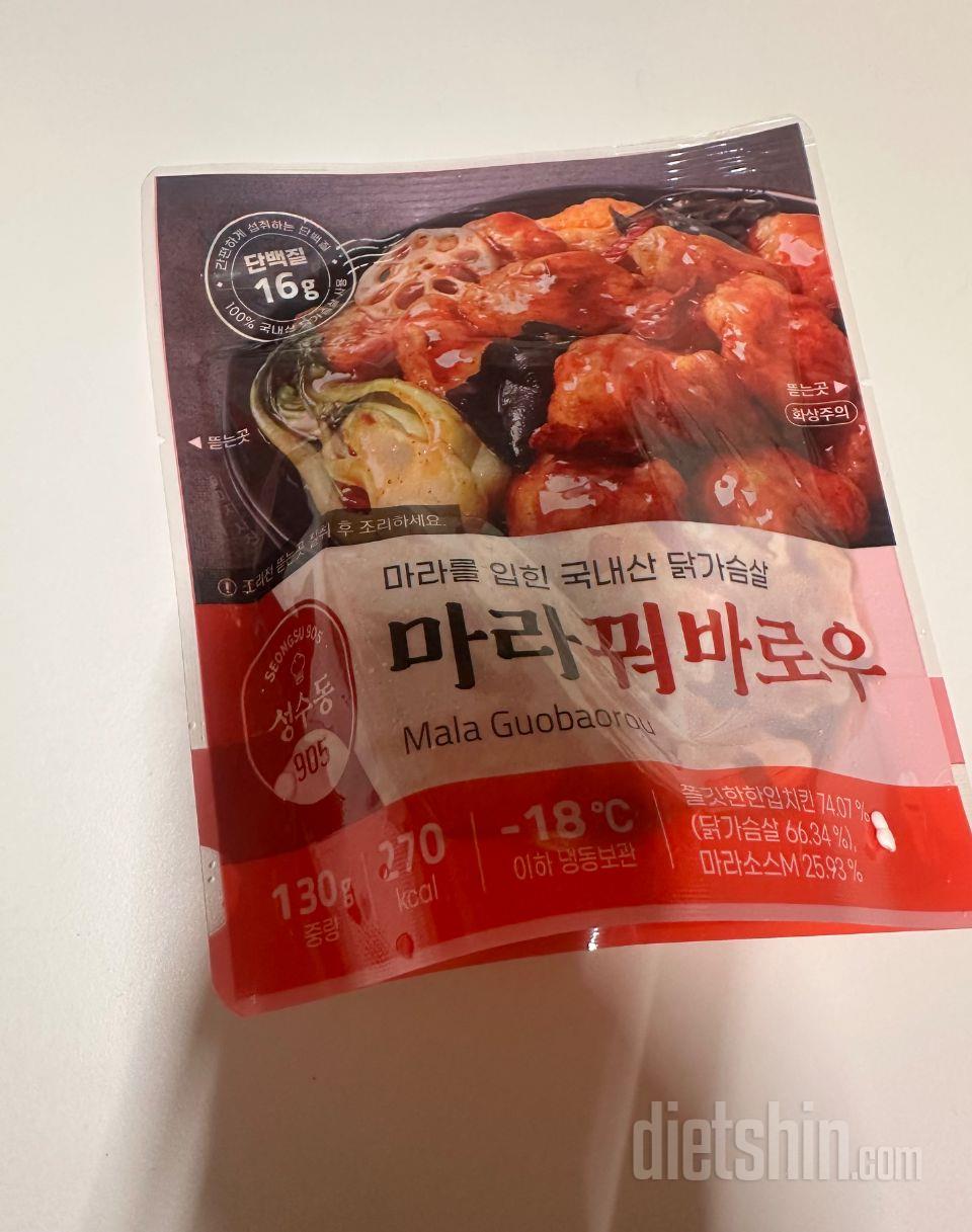 맛있게 식단할수 있어서 최고입니다!