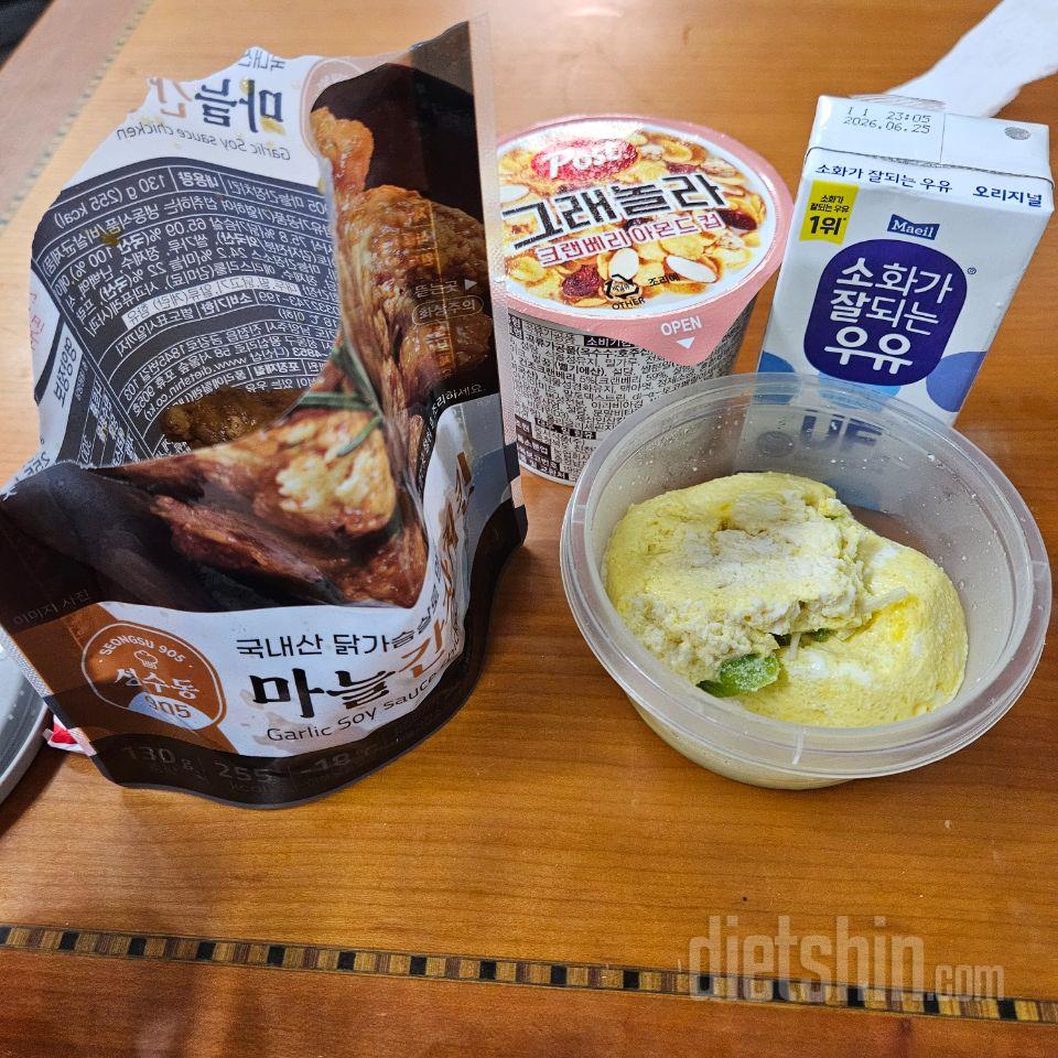 다이어트중 치킨이 너무너무 먹고싶을때