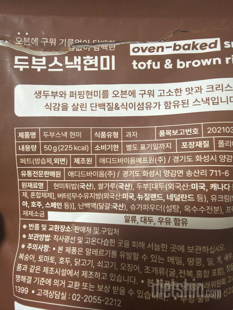 아니.. 제가 다신샵을 알게 된 게