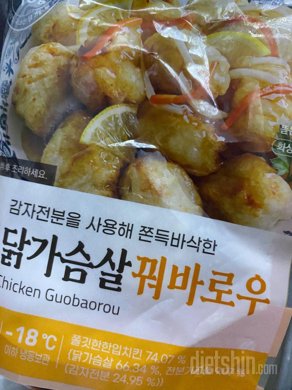 맛있어서 재구매중입니다!! 다먹으면
