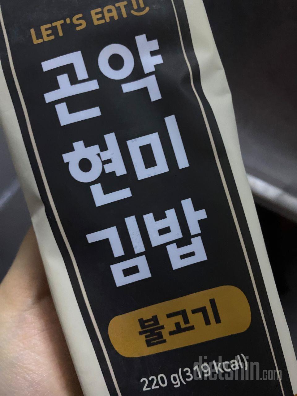 곤약김밥이랑 먹으면 완전 꿀조합입니당