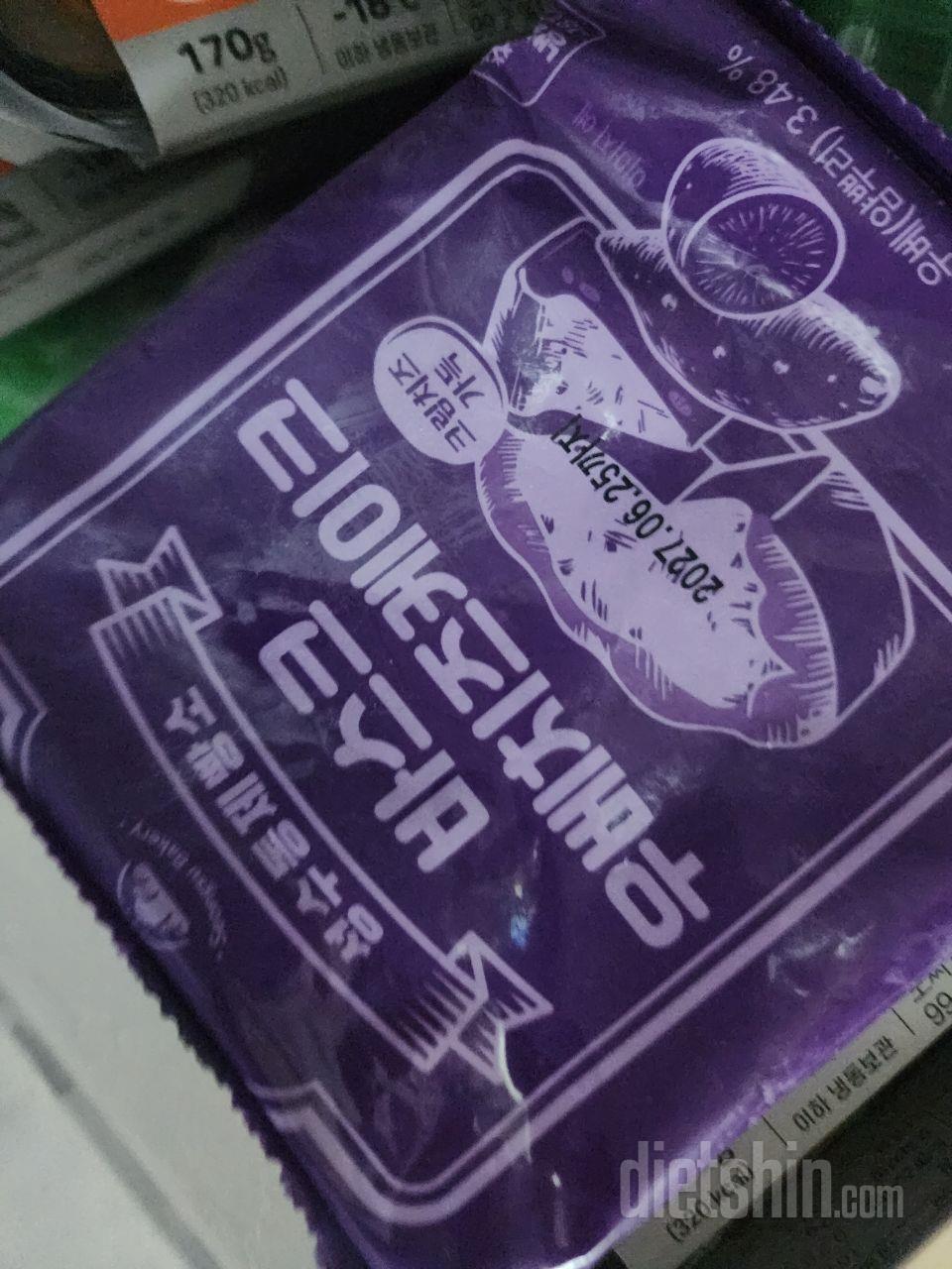 아직 시식전입니다. 봉투색이 딱우베네
