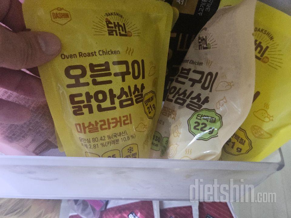 달가슴살보다 부드러운 안심살 기대되요