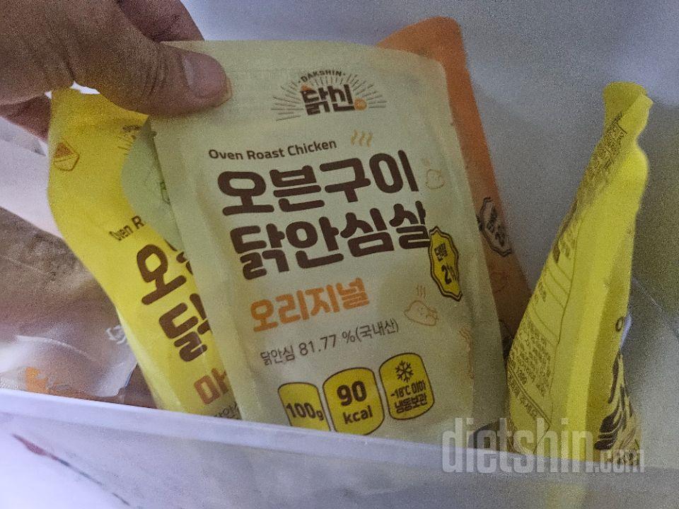 달가슴살보다 부드러운 안심살 기대되요
