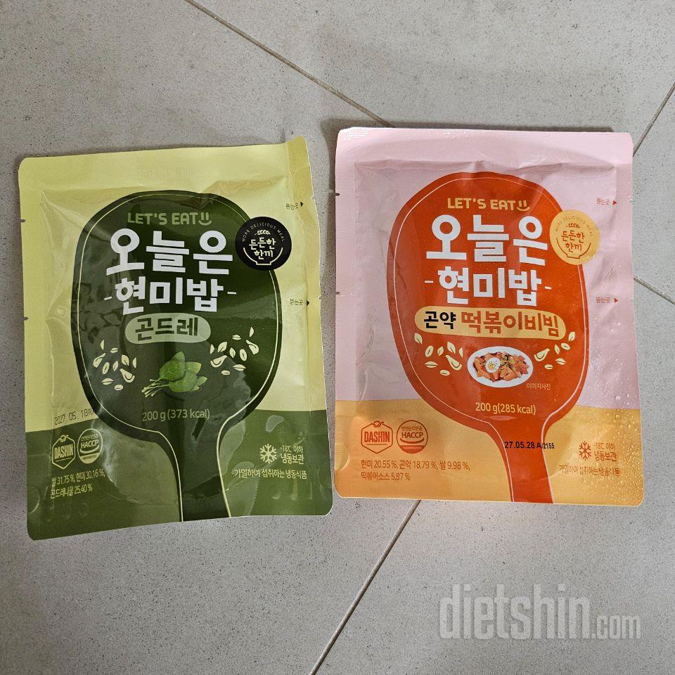 떡볶이비빔 너무 맛나요ㅋ
곤드레는 건