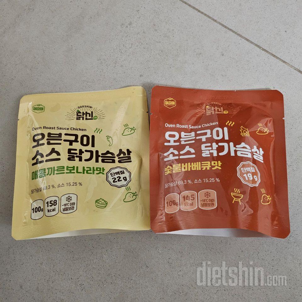 숯불바베큐맛 생각보다 매워요ㅋ
오히려