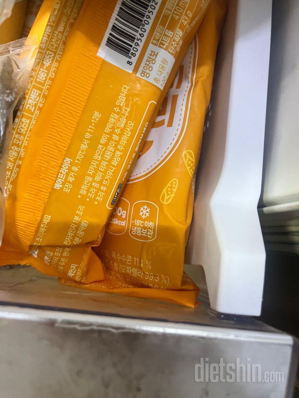 너무너무 맛나요 중독이에요