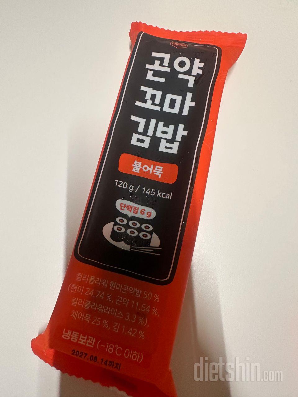 먹기도 편하고 너무 맛있어요 추천해요
