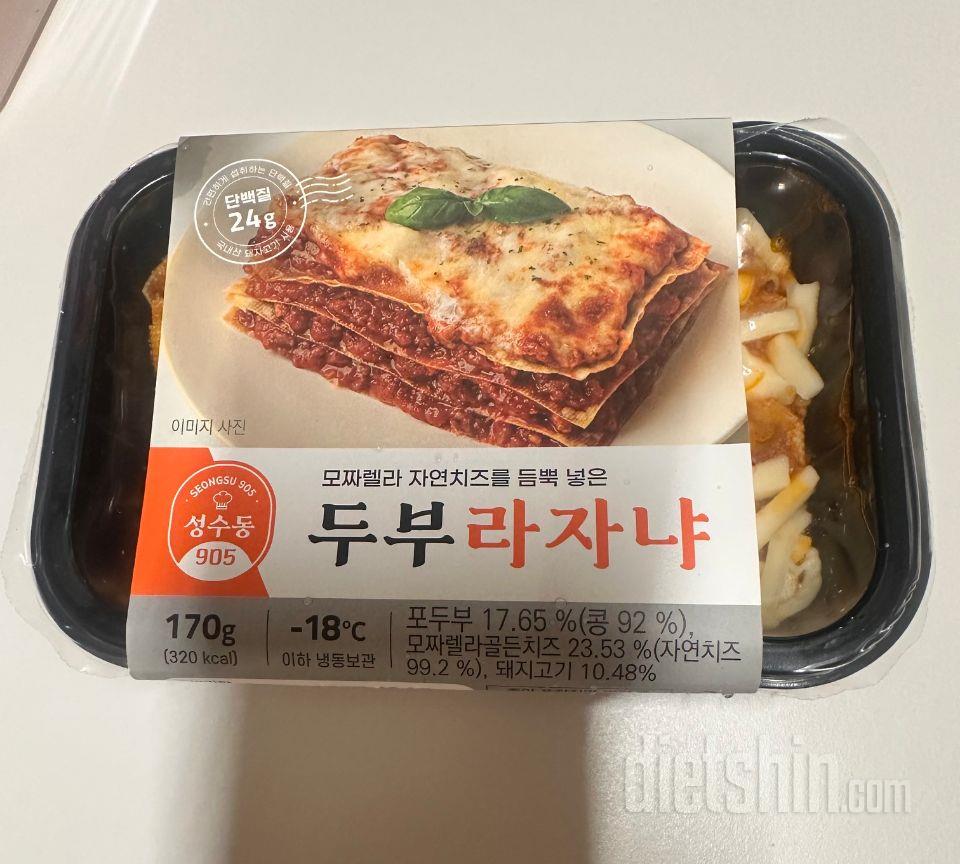 먹기도 편하고 너무 맛있어요 추천해요