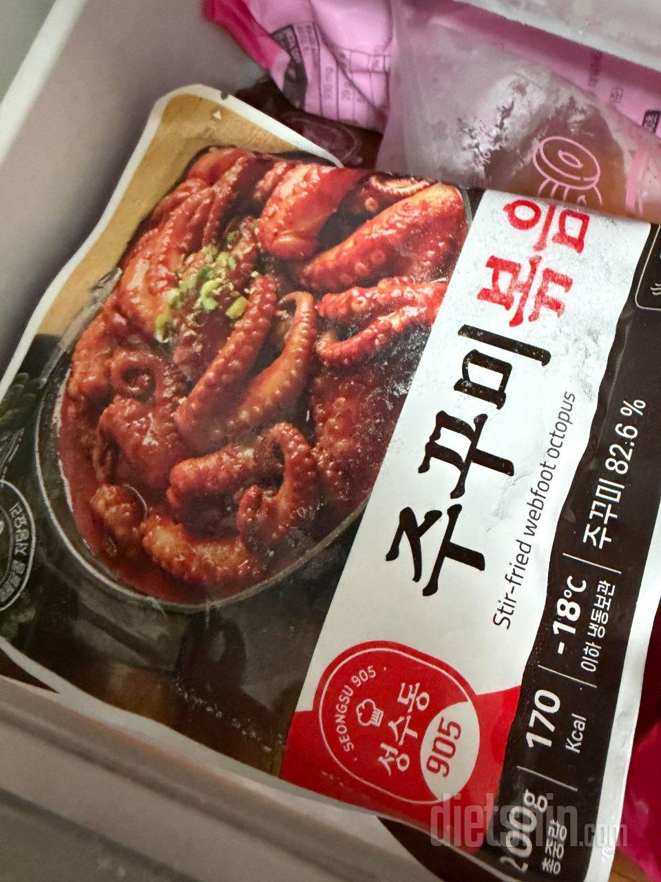 맨날 보기만 하다가 이번에 넘 맛잇어