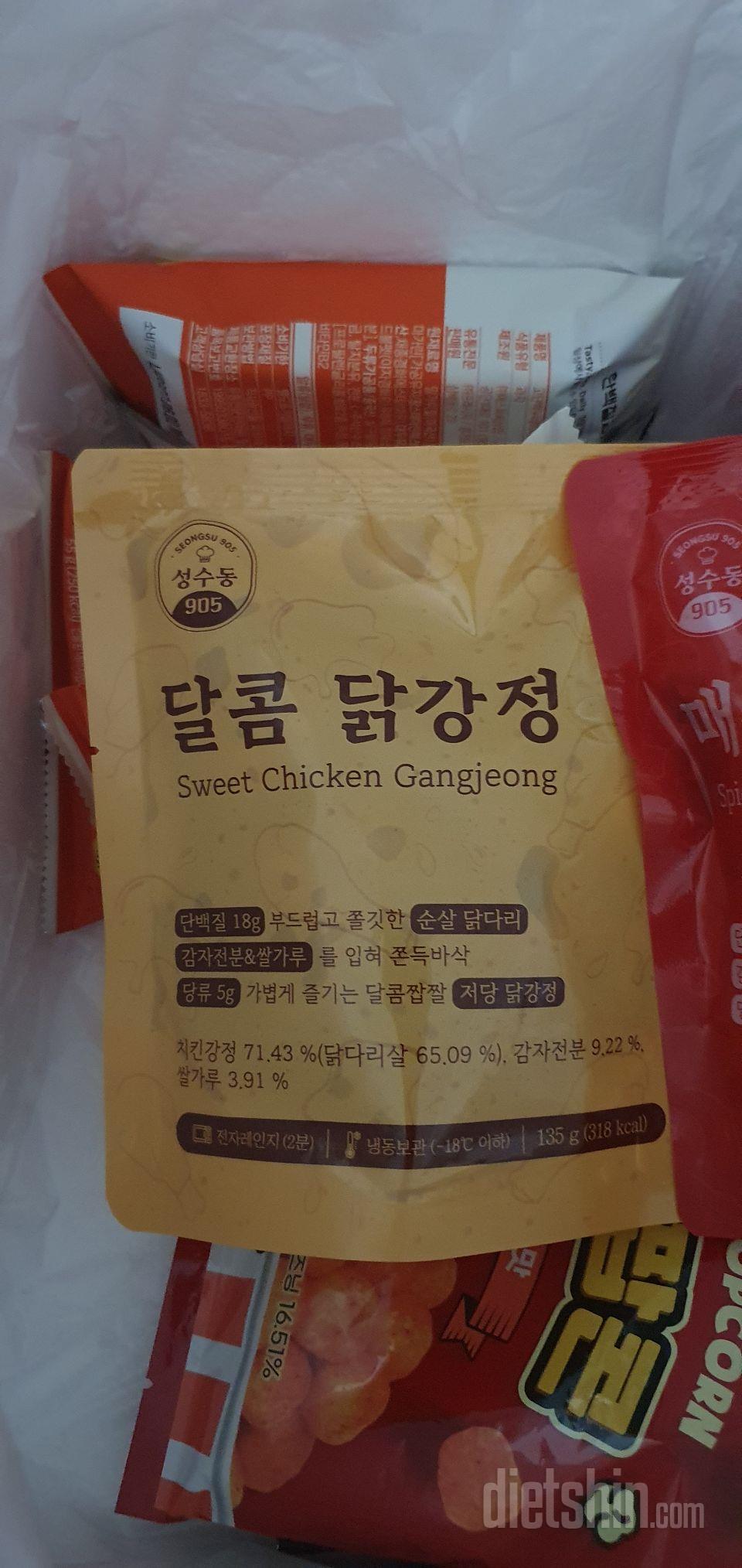 고기 부드럽고 양념 자꾸 손이 가는