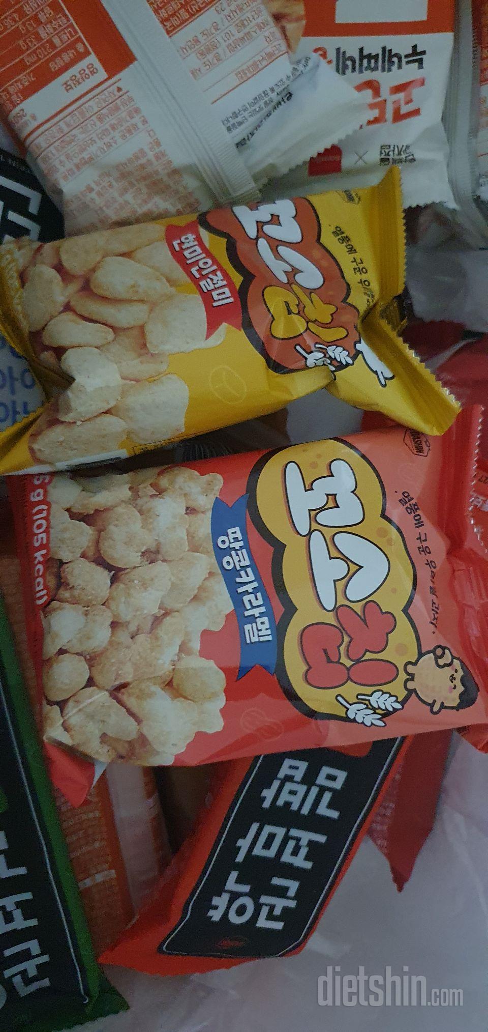 이름처럼  꼬소하고 맛있어요