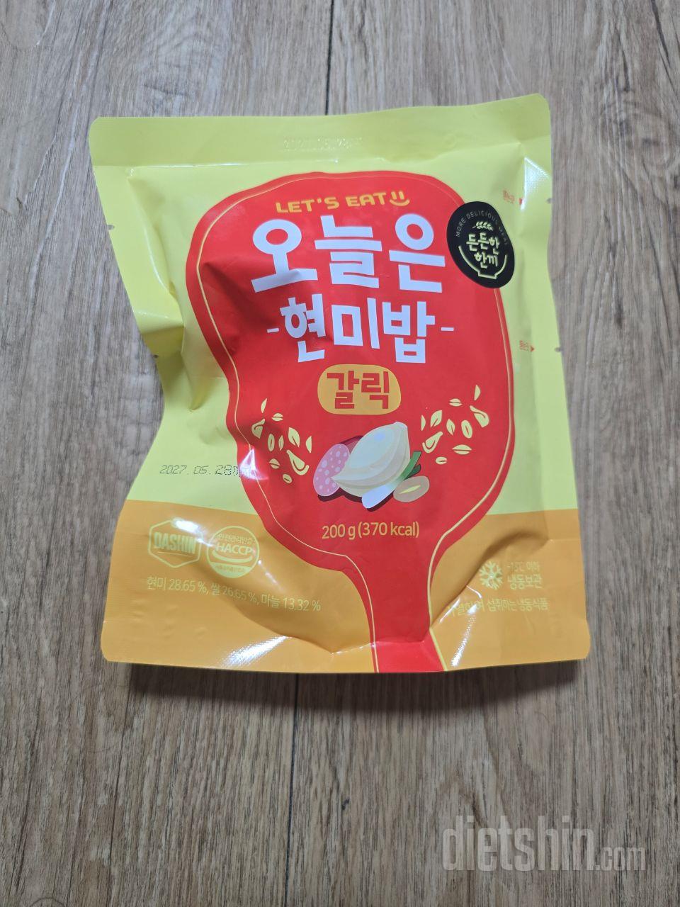다이어트 식품도 요래요래 맛있을수 있
