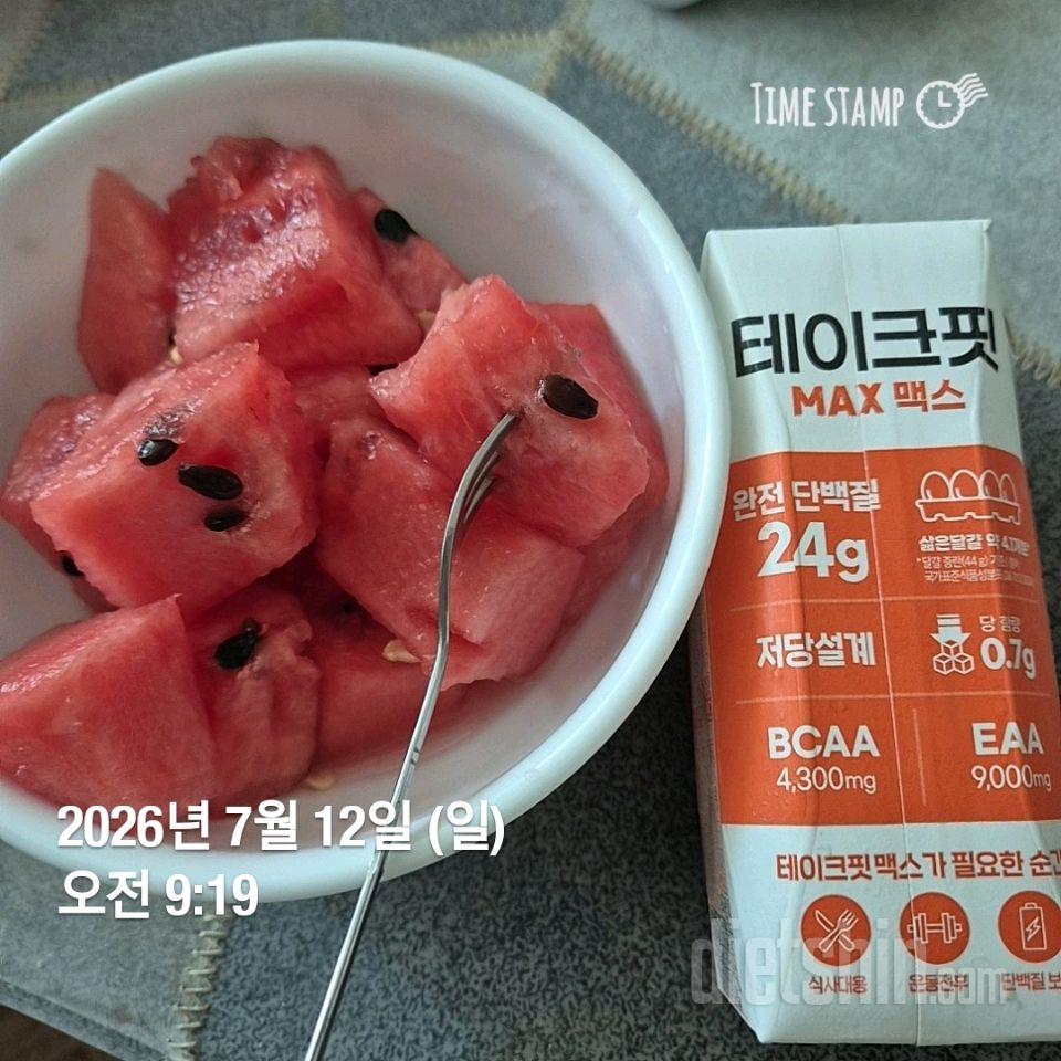 30일 아침먹기224일차 성공!