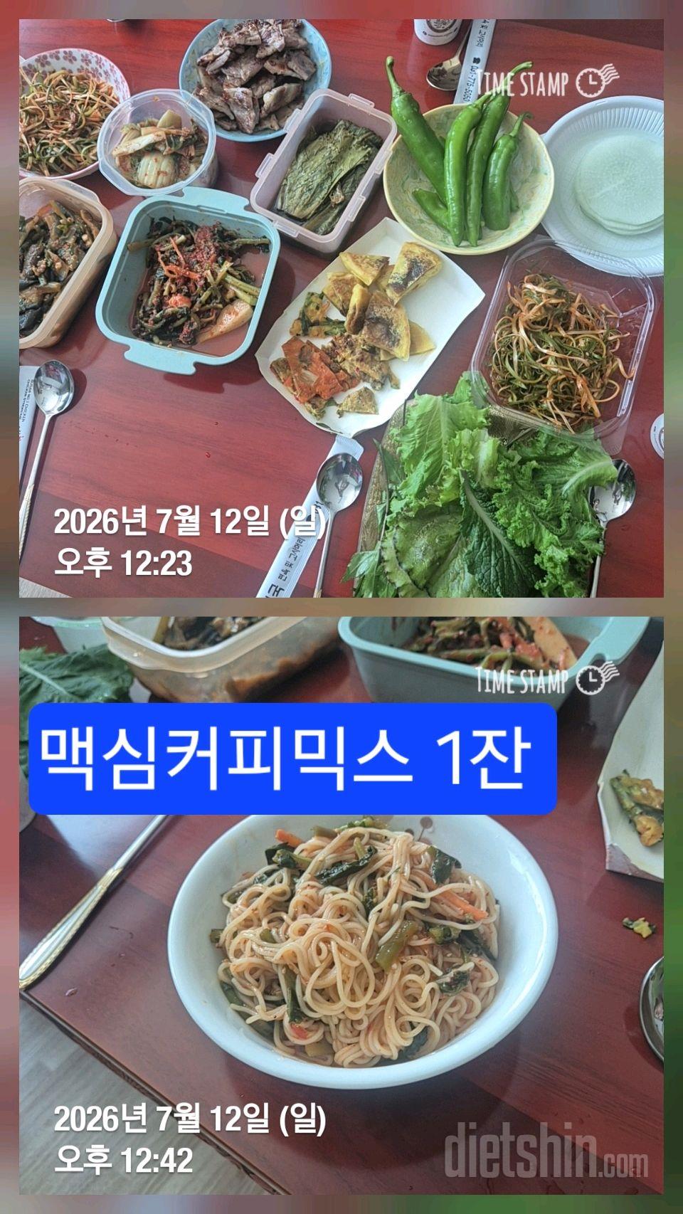 7일 하루 1끼 야채먹기182일차 성공!