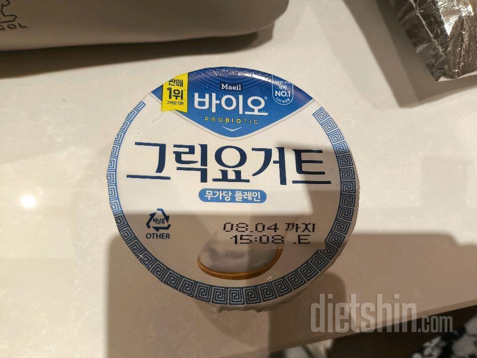 7월13일(마이옵티멀 유지기,19시간 단식)