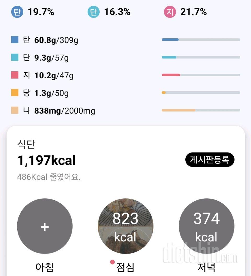 7월 13일