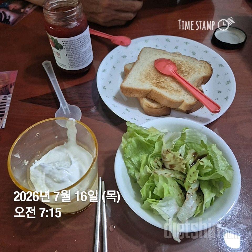 15일 3끼 식단 챌린지109일차 성공!