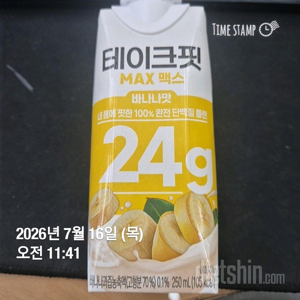 15일 3끼 식단 챌린지109일차 성공!