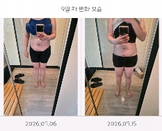 마운자로9일차