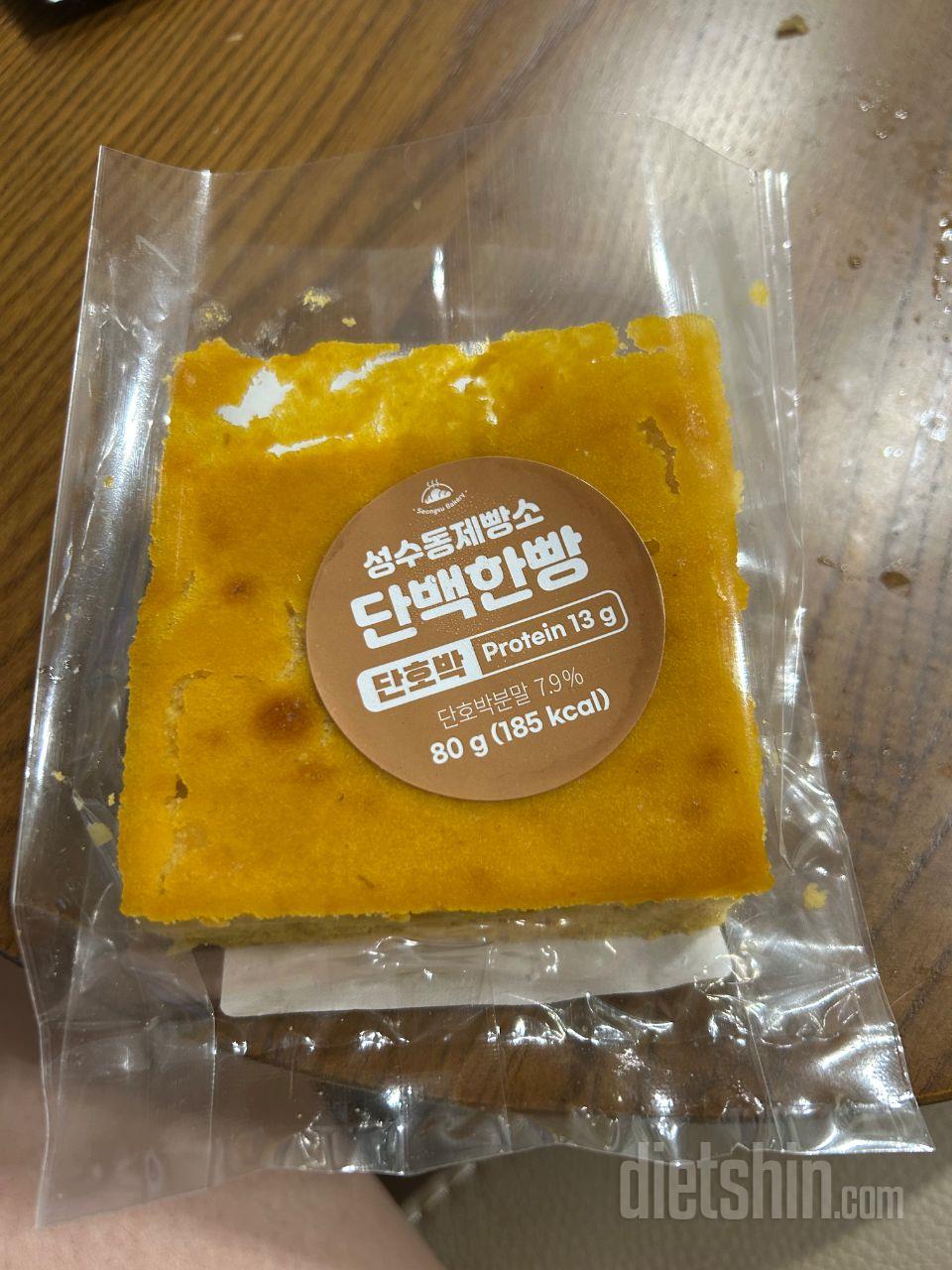 글루텐프리 맞습니다. 호박분말과 대두