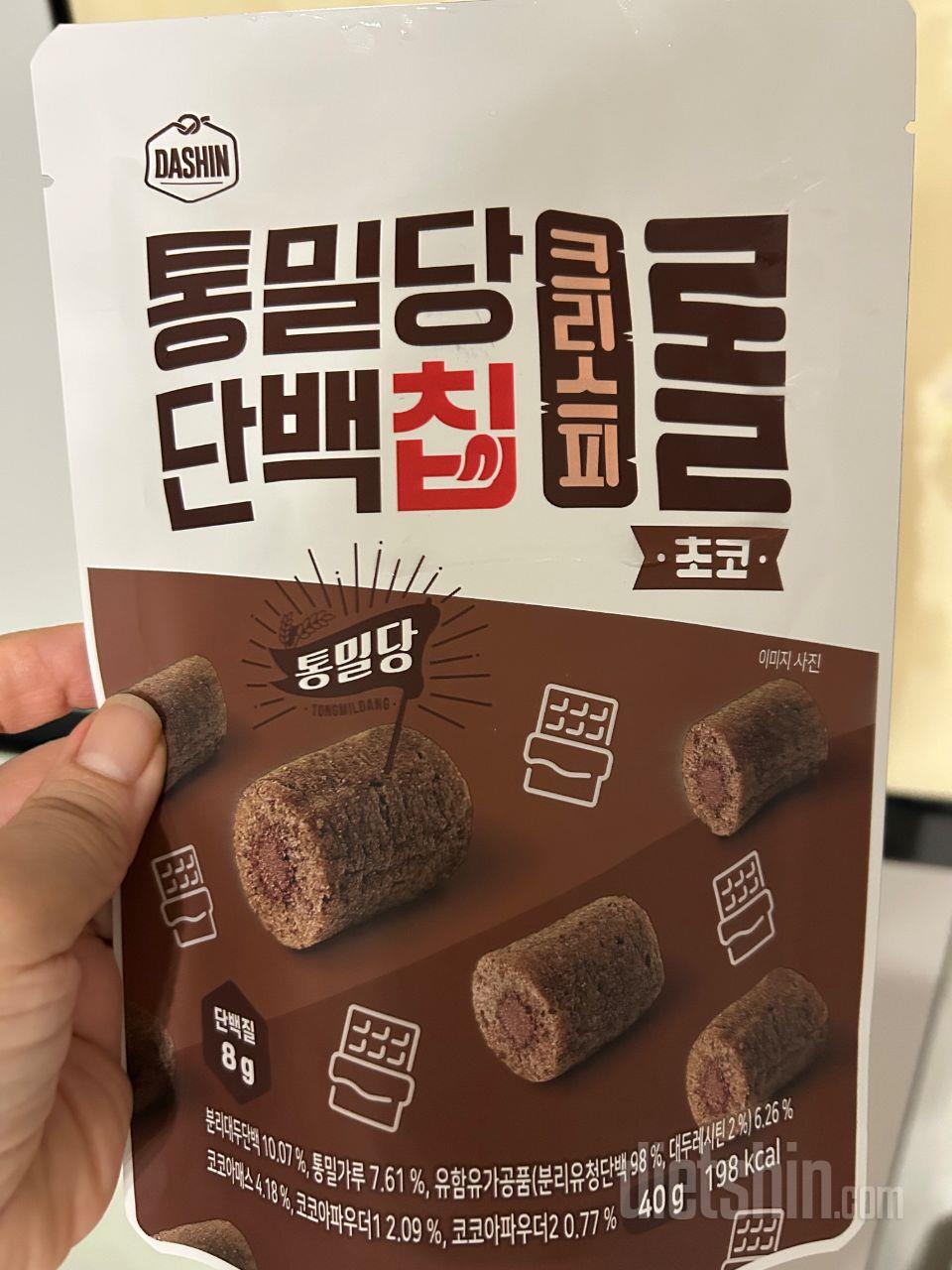 요거 아주 요물입니다. 한 봉 뜯으면