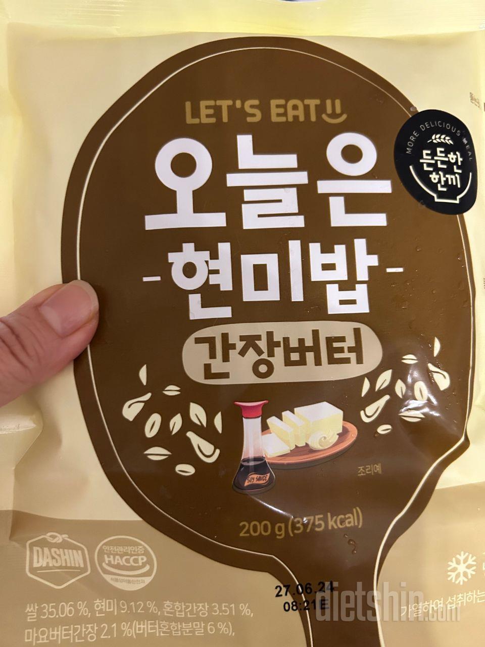 버터의 풍미가 입안에 느껴져요. 전자