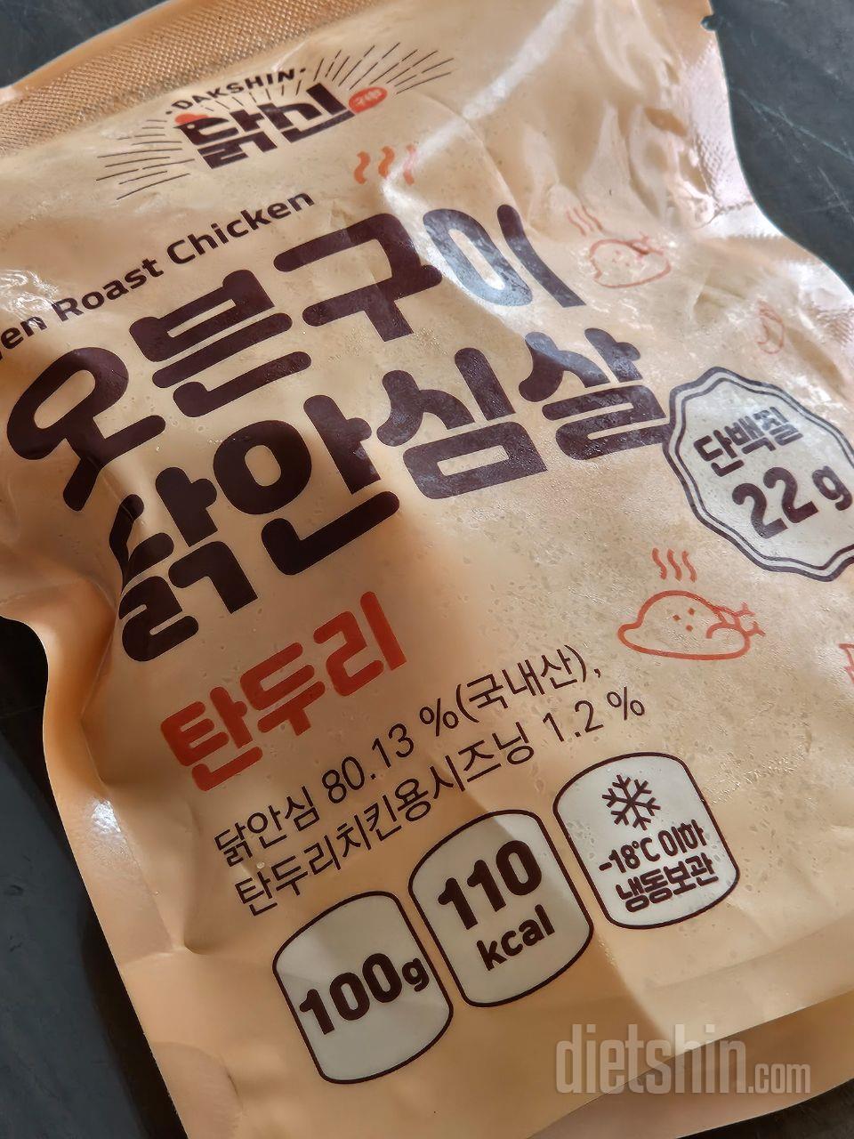 조금.. 제 입맛에는 애매합니다..