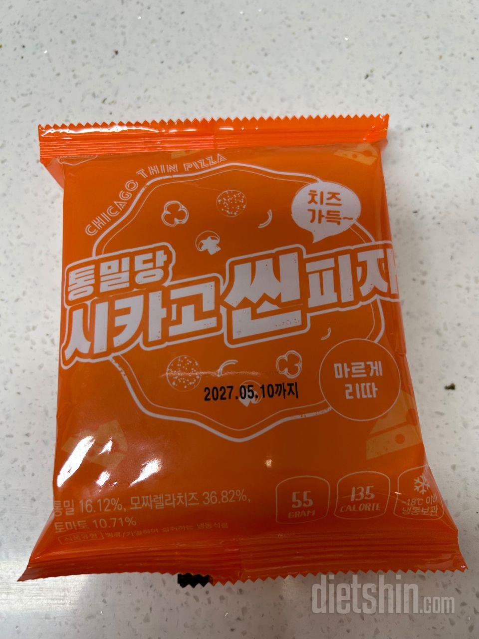 초특가로 구매한 마르게리따 피자. 전